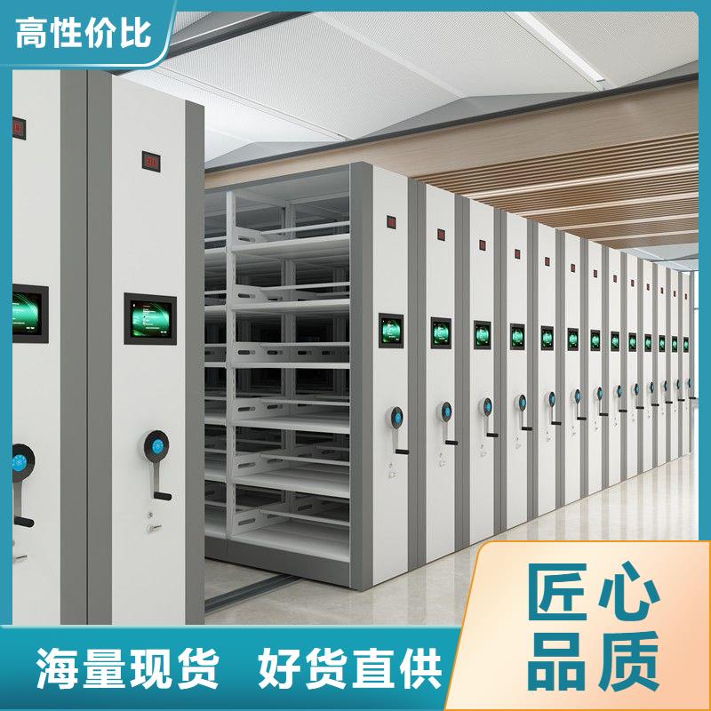 绥阳文书密集架密集柜选层