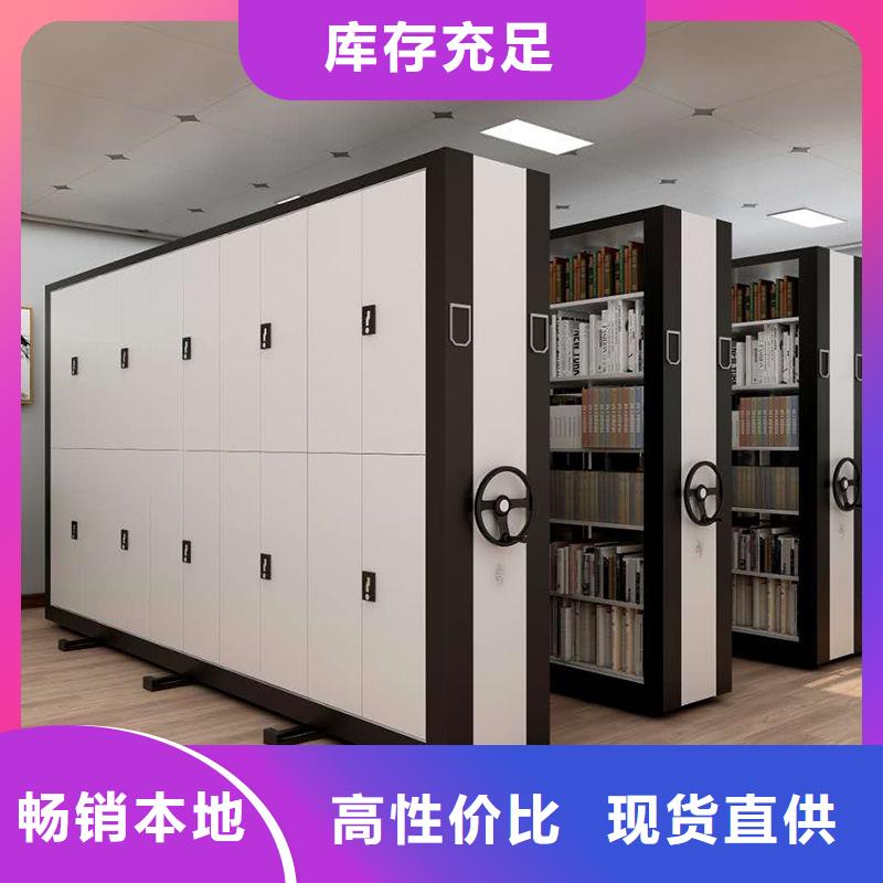上高拆装凭证密集架密集柜公司