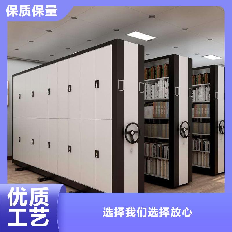 寿县移动档案文件架