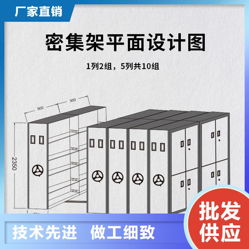 南城圆盘档案馆电动密集架密集柜办事处