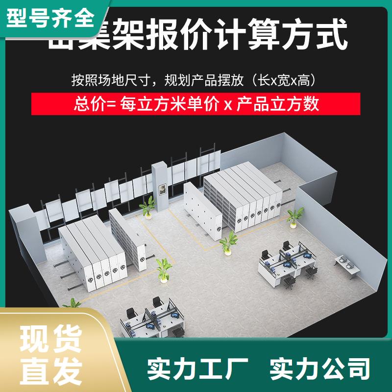 桐柏县密集手动档案柜