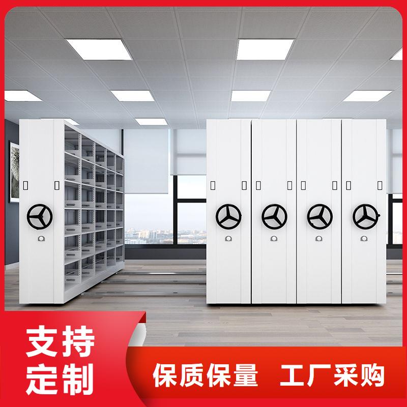 绥阳文书密集架密集柜选层