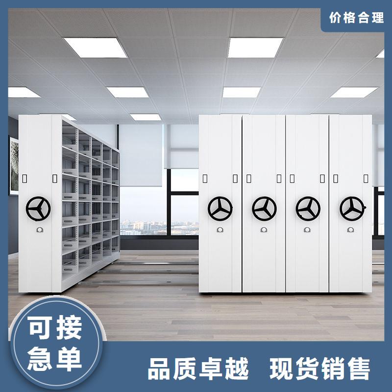 密集柜【档案柜厂家】懂您所需