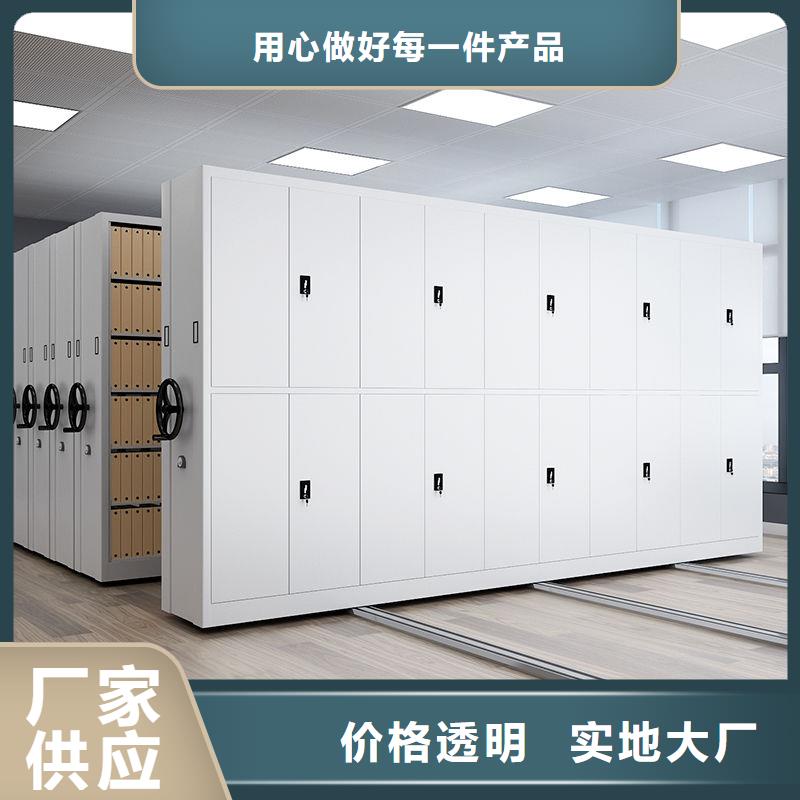 云岩区手摇式密集柜
