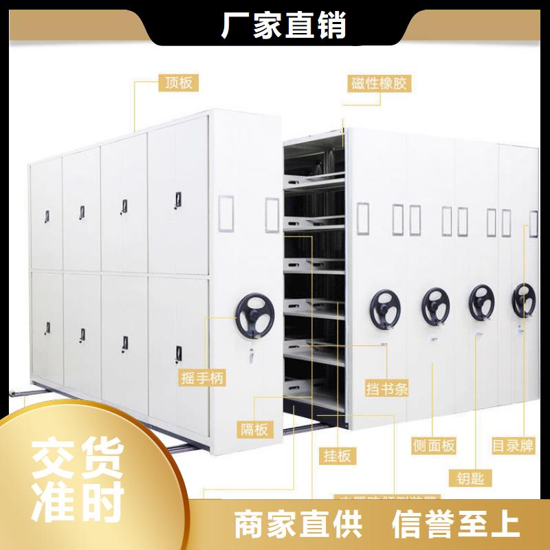 手动档案密集柜:长岛县档案资料密集柜