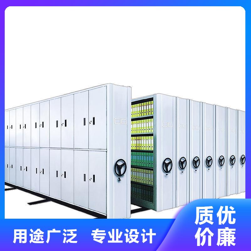保险密集柜货到付款厂家