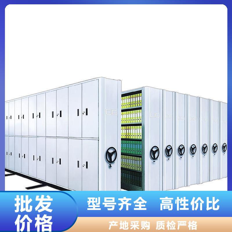 档案架厂家:海城区档案保管密集柜