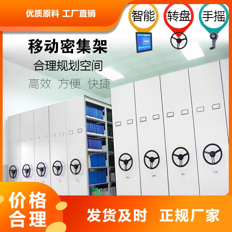 案件病理密集架(今日/访问)
