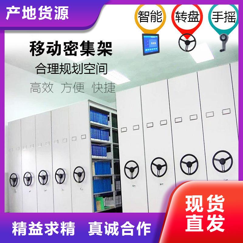 铜山县手动档案密集柜