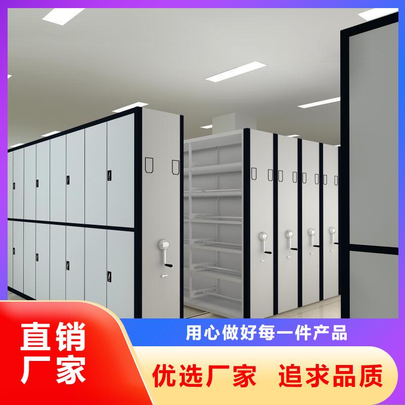 宿城区密集柜式档案架