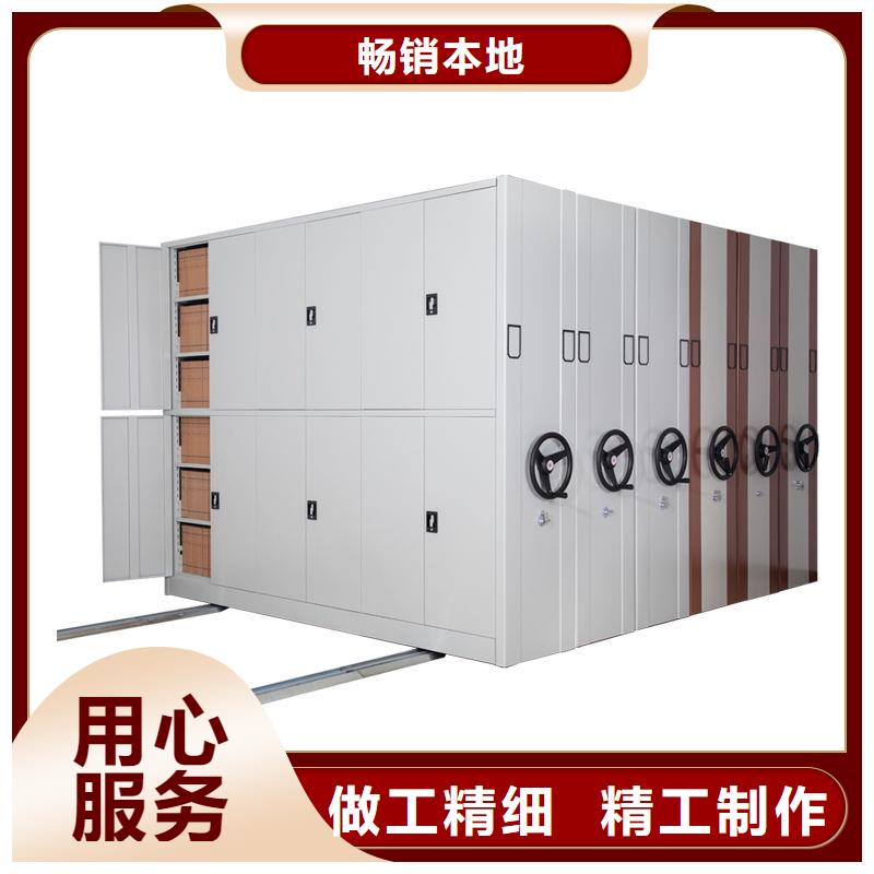 宝丰密集架