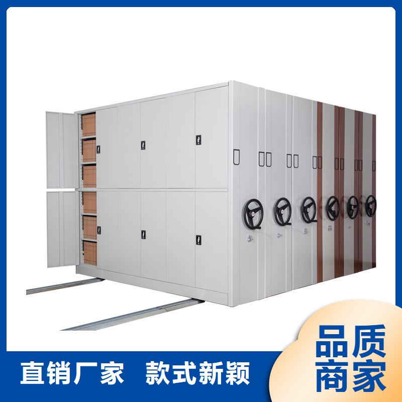 长岛档案密集柜