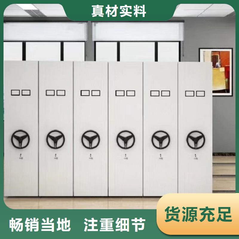 邵阳振兴柜业-密集柜蜡片选层密集柜