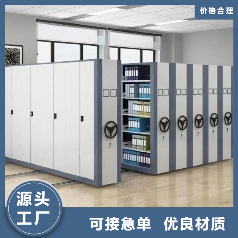 肇州县手动密集书架