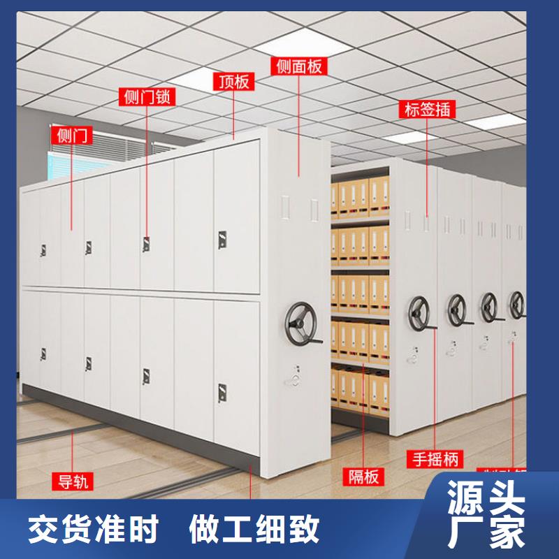 巢湖手动档案密集柜