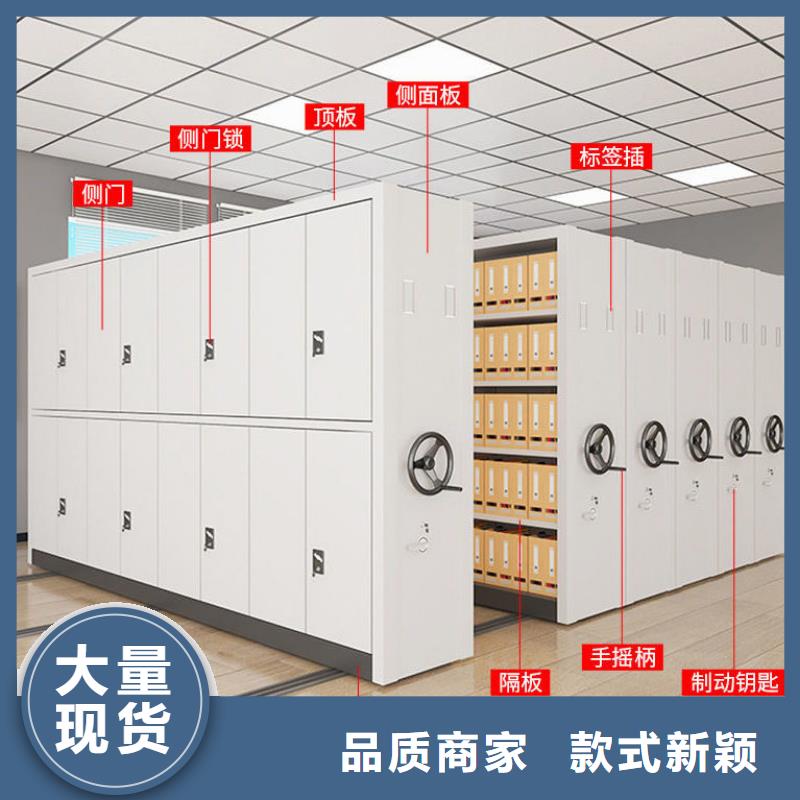 宜昌远安档案架