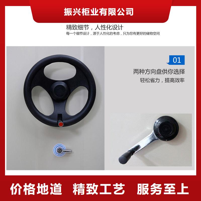 箱式移动密集柜(刷新中)