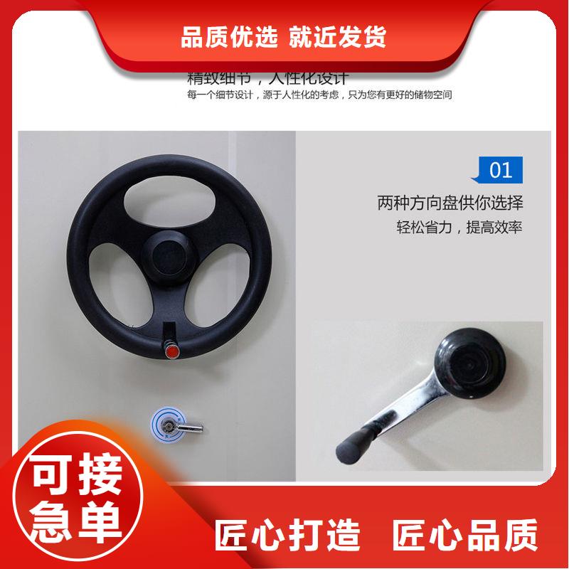 宛城区智能病历档案密集架