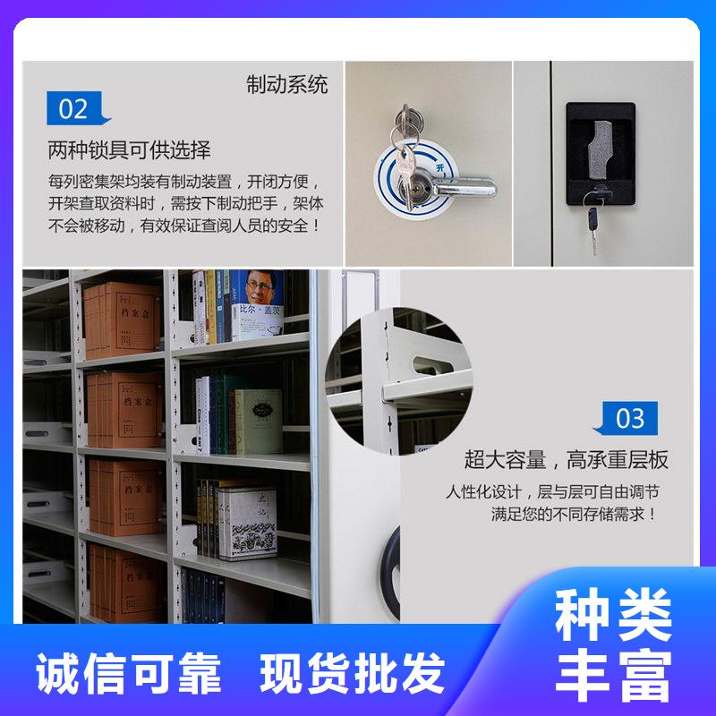 当涂移动档案架
