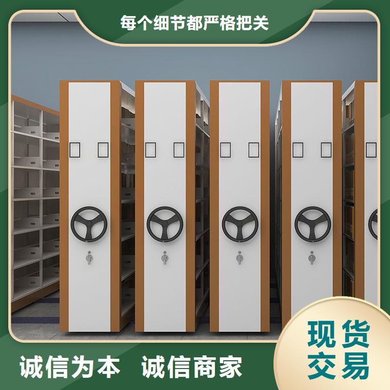 榆林供应密集架现货(更新中)