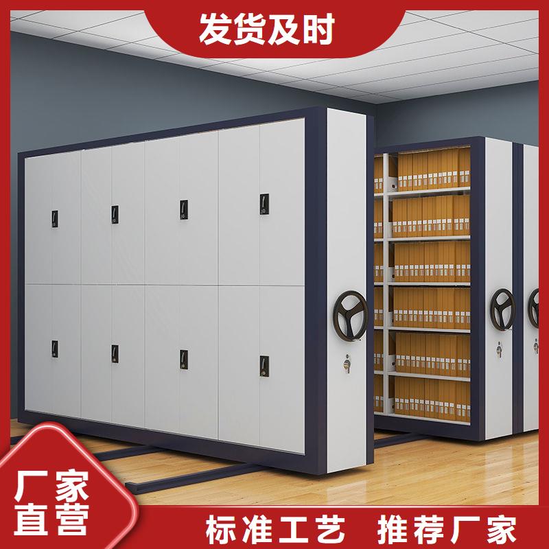 北京丰台区档案架手摇式密集柜批发