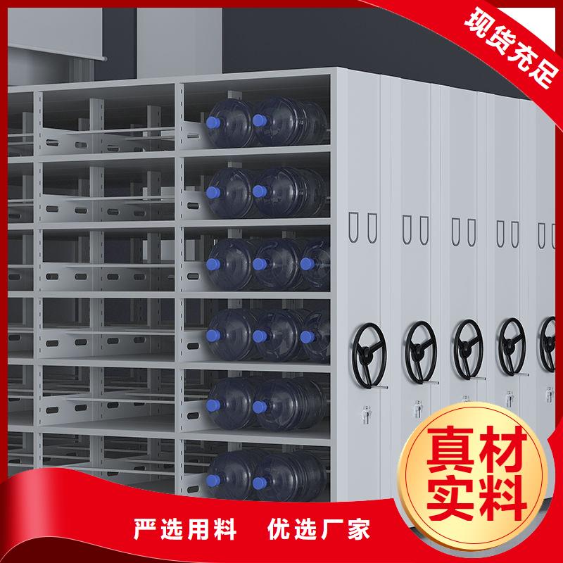 榆树智能密集柜档案架价格