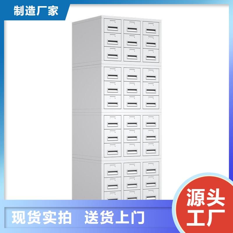 封开蜡块切片柜厂家直营