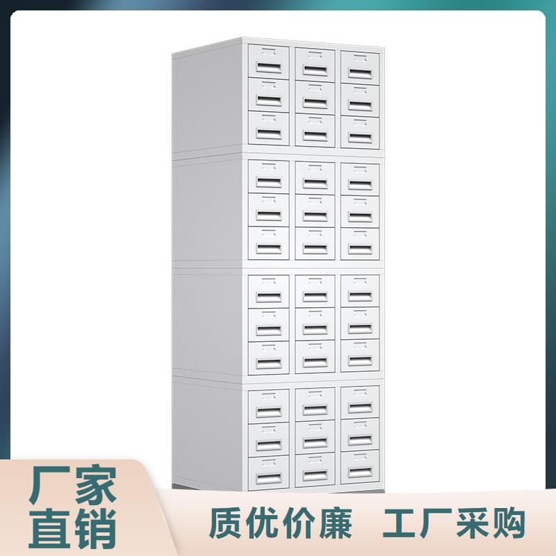 切片柜档案柜厂家支持定制贴心售后