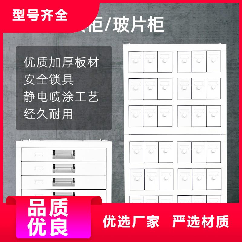 切片柜档案柜厂家老品牌厂家