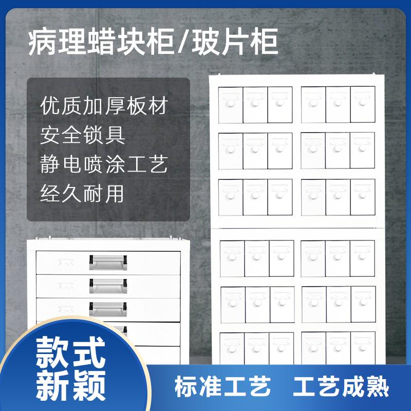 切片柜_智能档案库房厂家售后完善