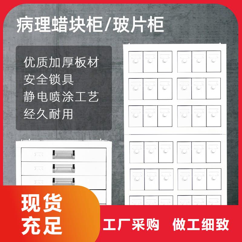 高邑蜡块切片柜安装厂家