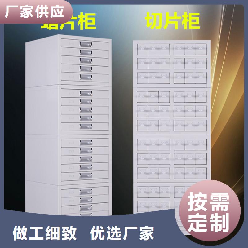切片柜智能密集柜用心细节
