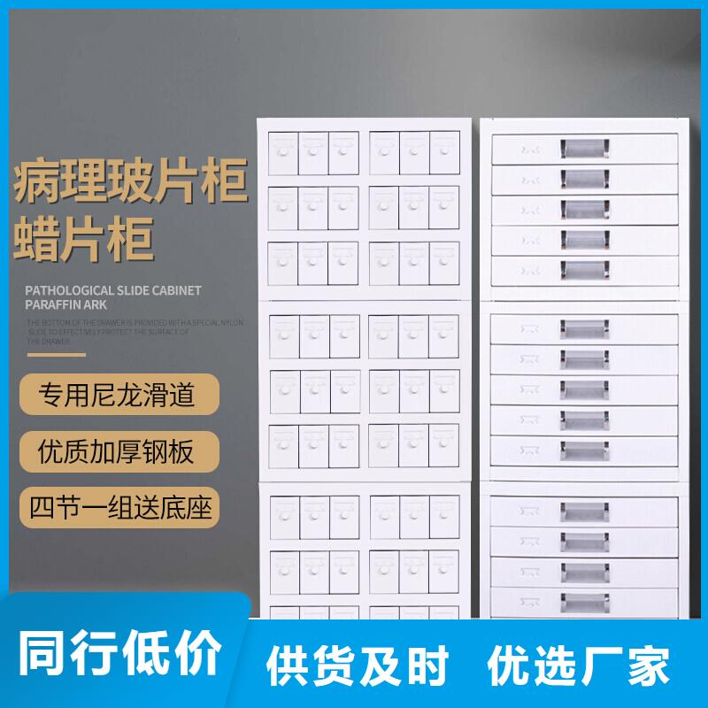 切片柜多功能文件密集柜品质不将就