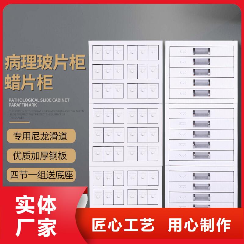 切片柜智能密集柜品质保障价格合理