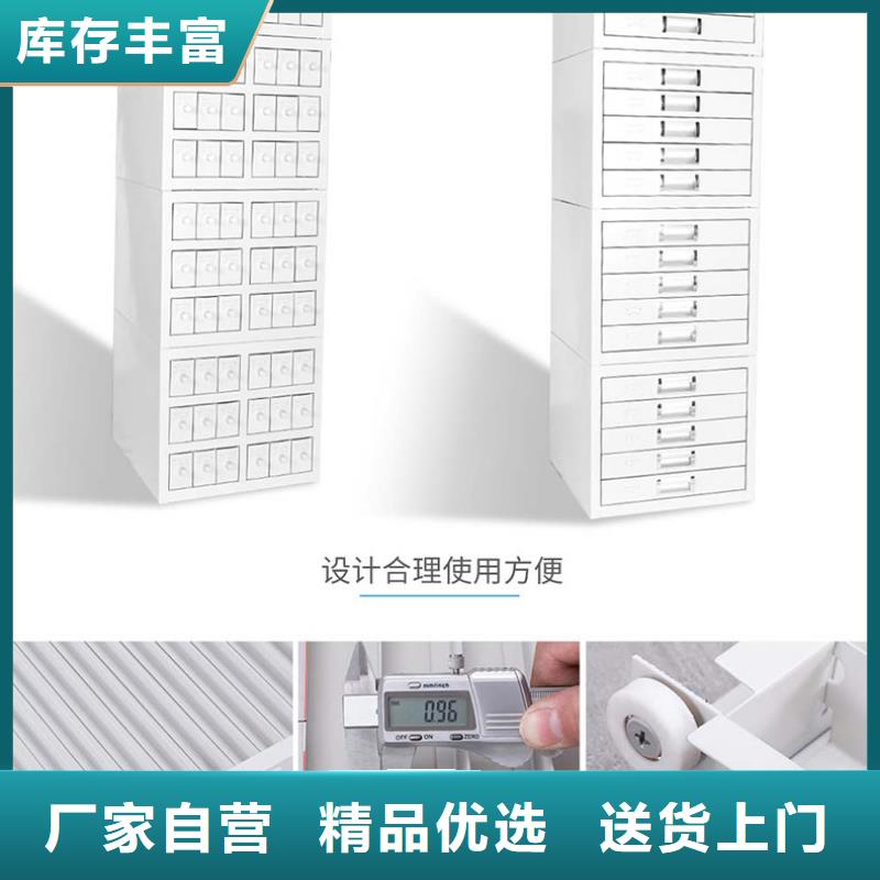 切片柜档案柜厂家值得信赖