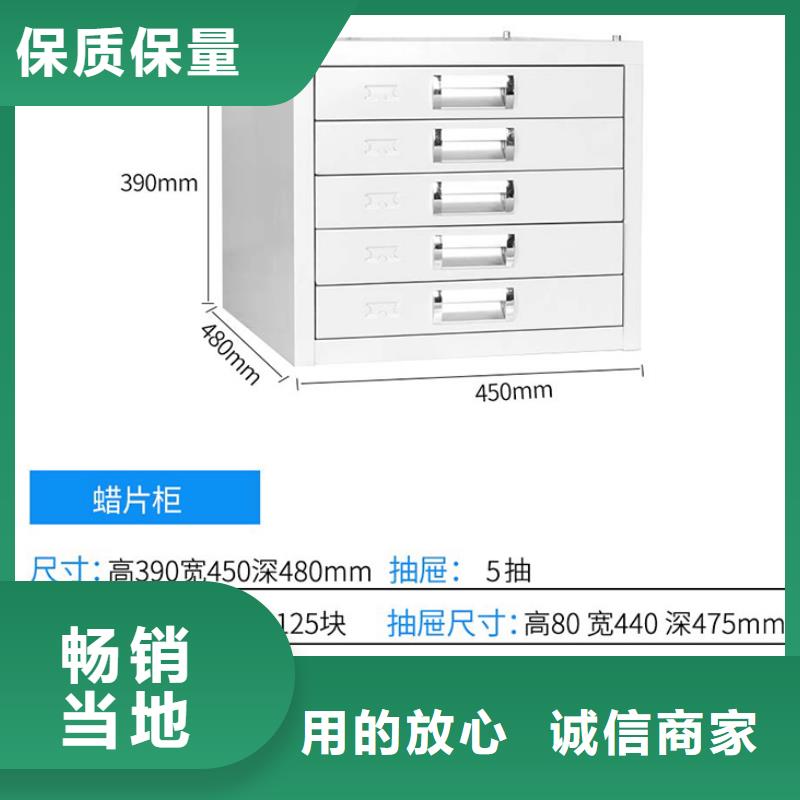 封开蜡块切片柜厂家直营