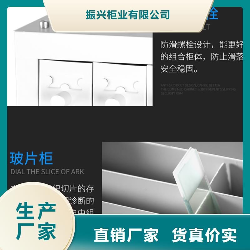 封开蜡块切片柜厂家直营