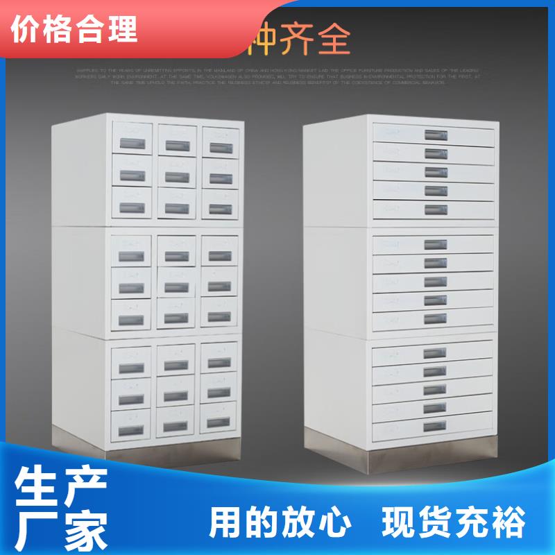 封开蜡块切片柜厂家直营
