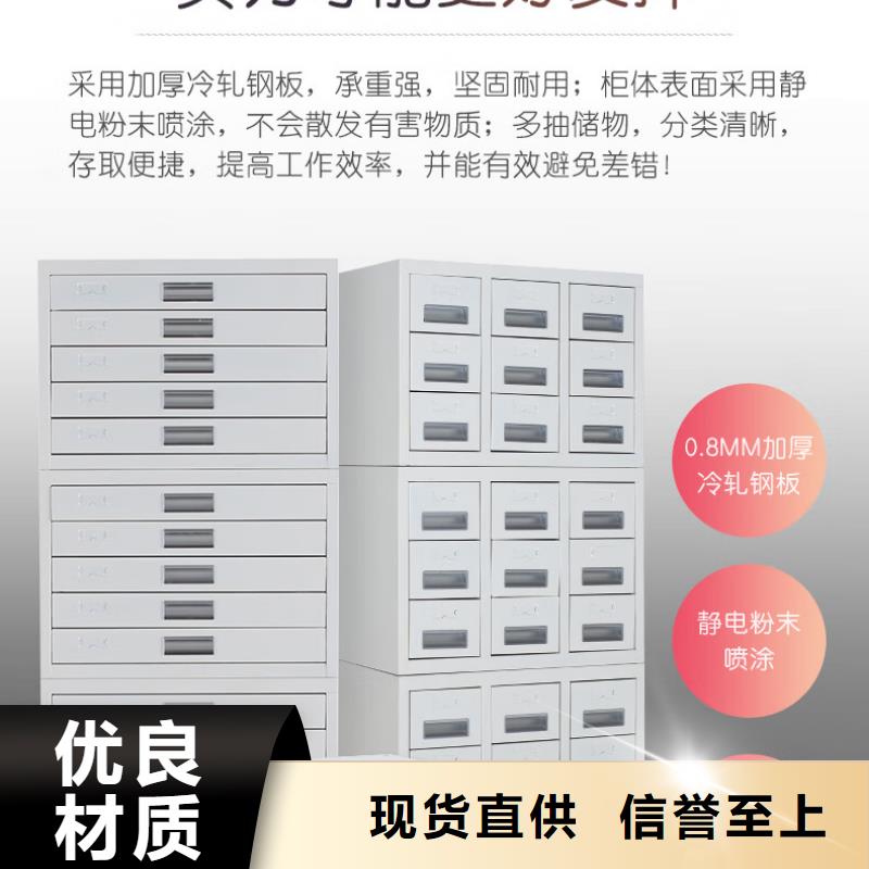 切片柜资料密集柜专注细节使用放心
