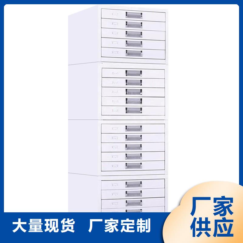 切片柜档案柜厂家源头实体厂商