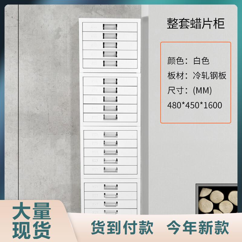 顺昌切片蜡块柜