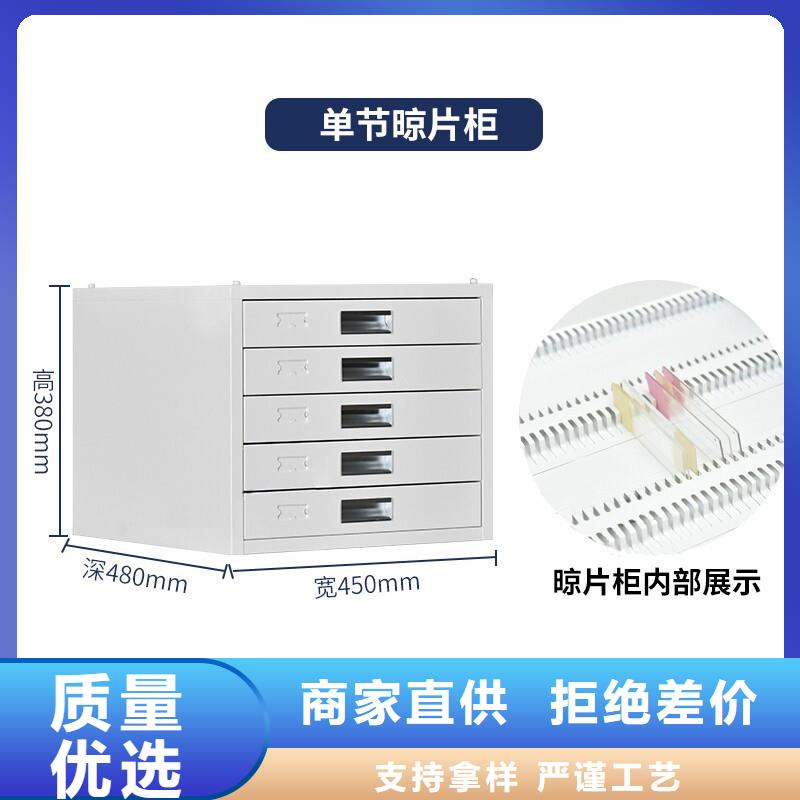 切片柜_智能档案库房厂家售后完善