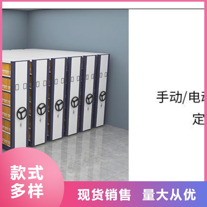 荣昌智能密集架公司