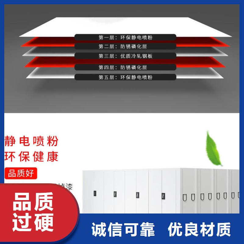 吕梁挂表密集架武强密集柜美观