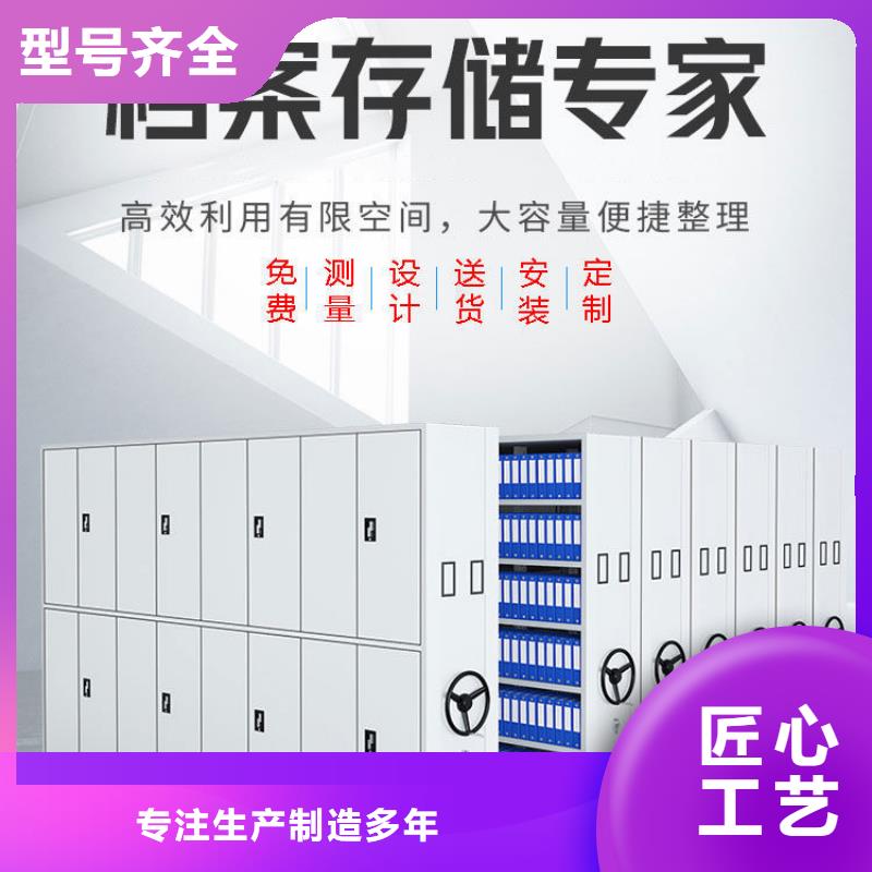 渠县货箱密集架广州密集柜展示