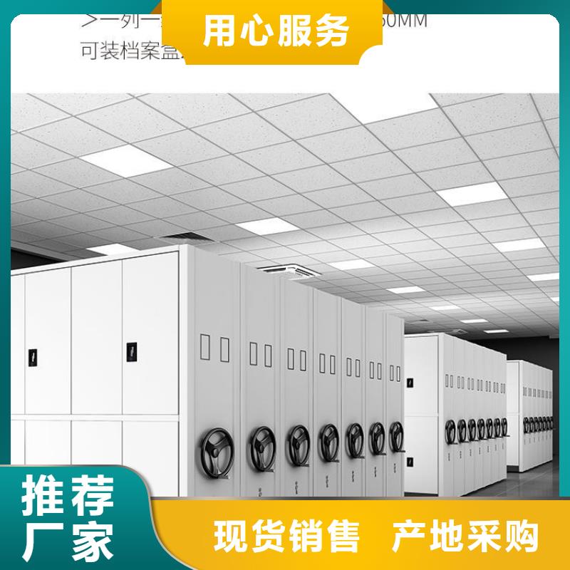 乌兰察布手动型密集架档案室现货2025