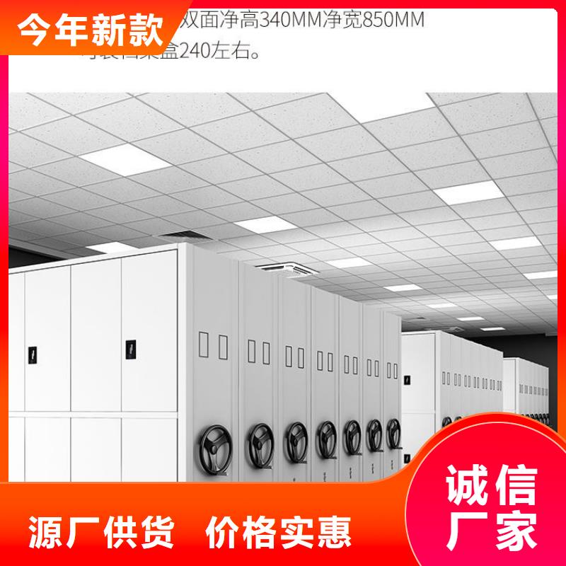 荣昌智能密集架公司