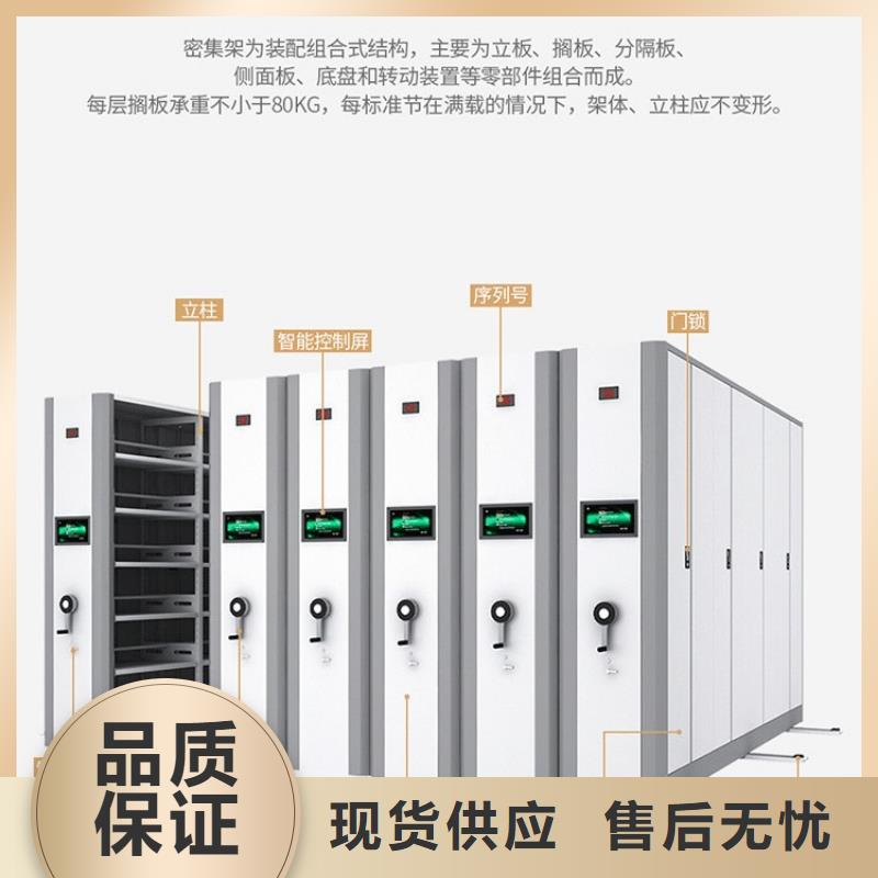 射阳移动密集架右玉密集柜好用