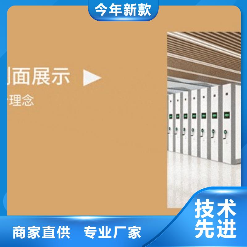 驻马店蜡块柜移动密集柜供应书架