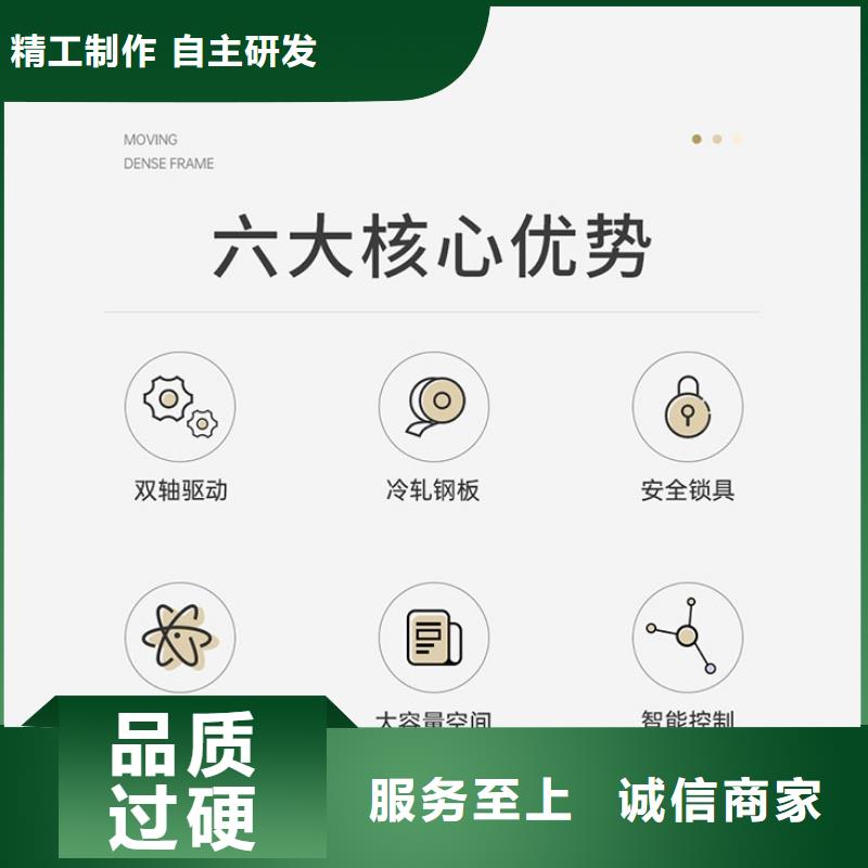 韶山档案架